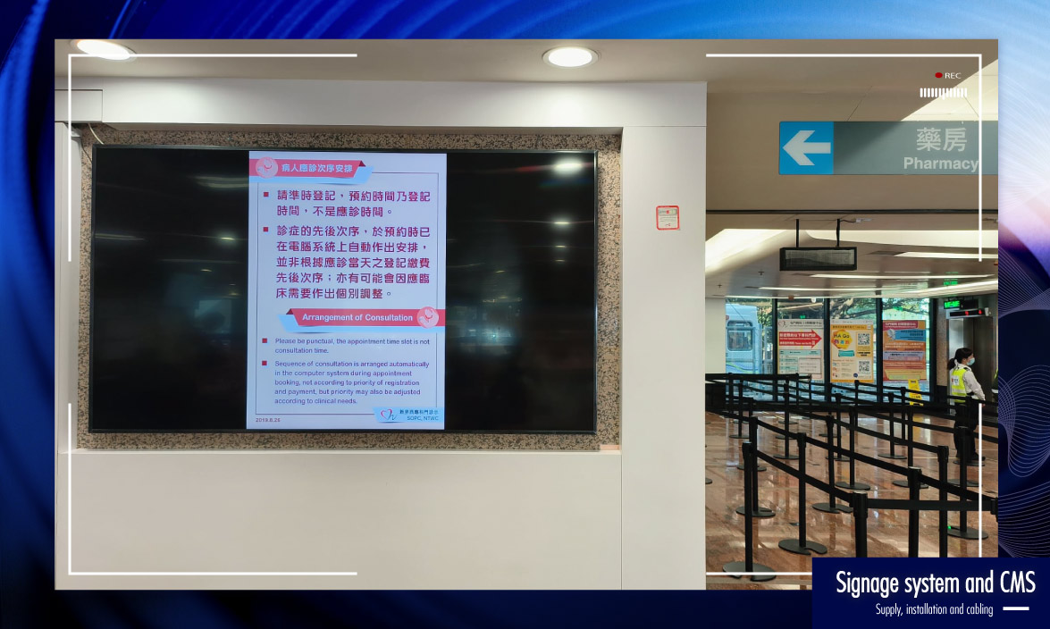 屯門醫院日間醫療中心-大堂 banner 