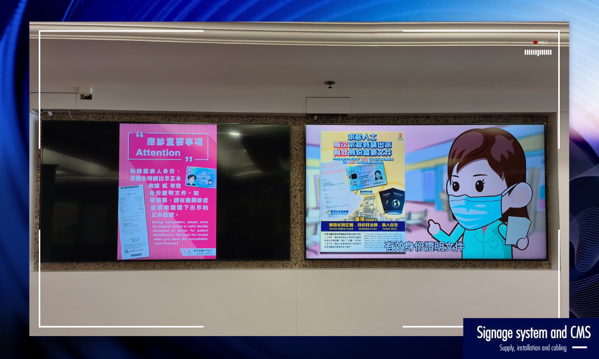 屯門醫院日間醫療中心-大堂 banner 