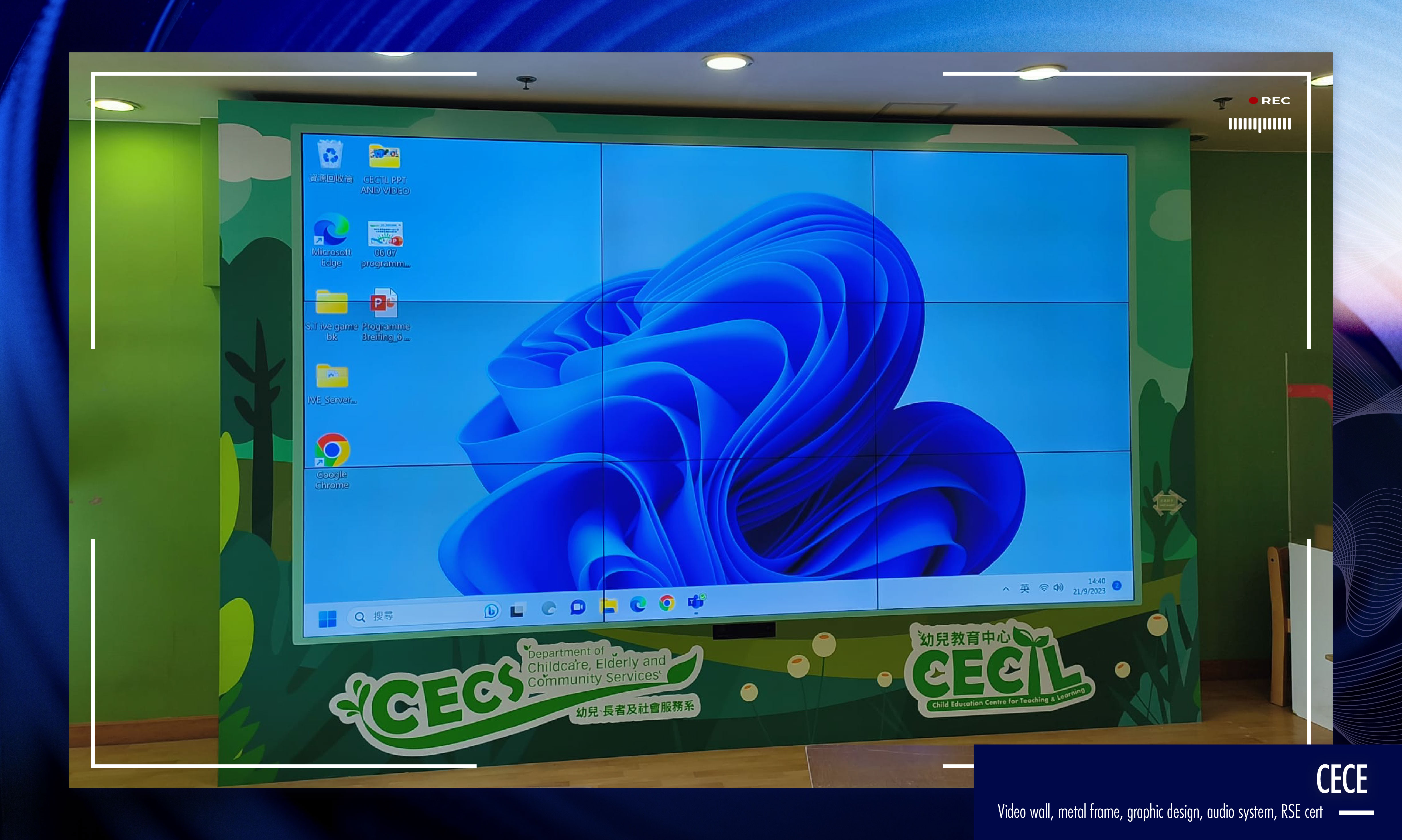 CECE video wall banner 