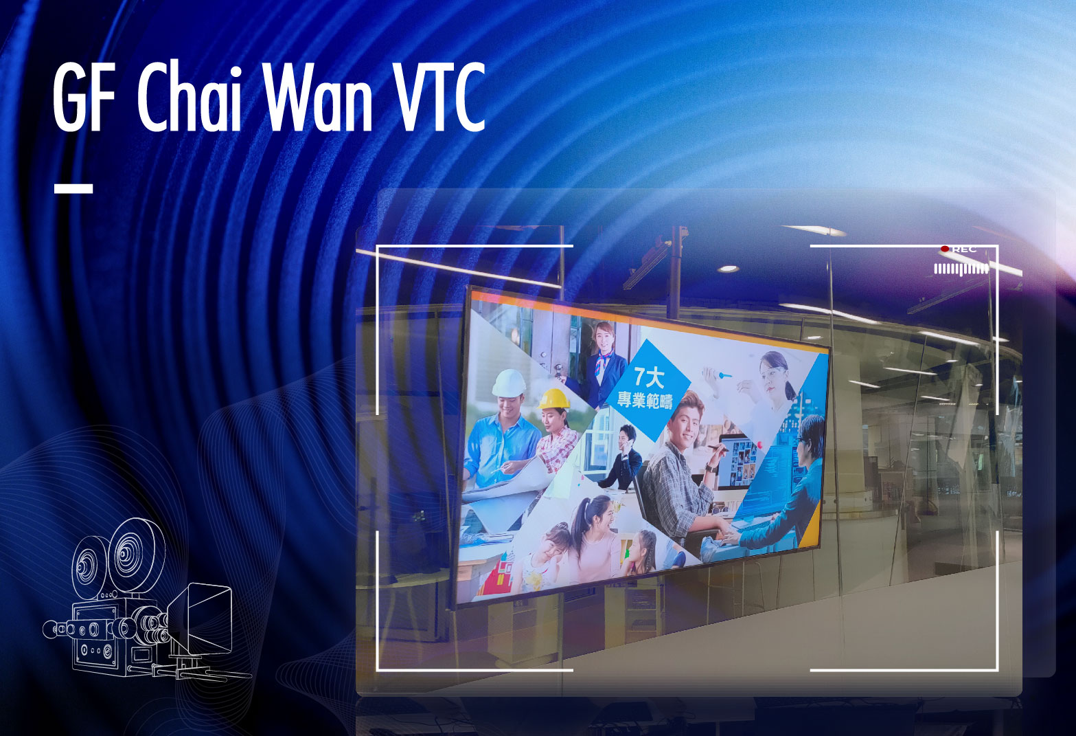 Chai Wan VTC