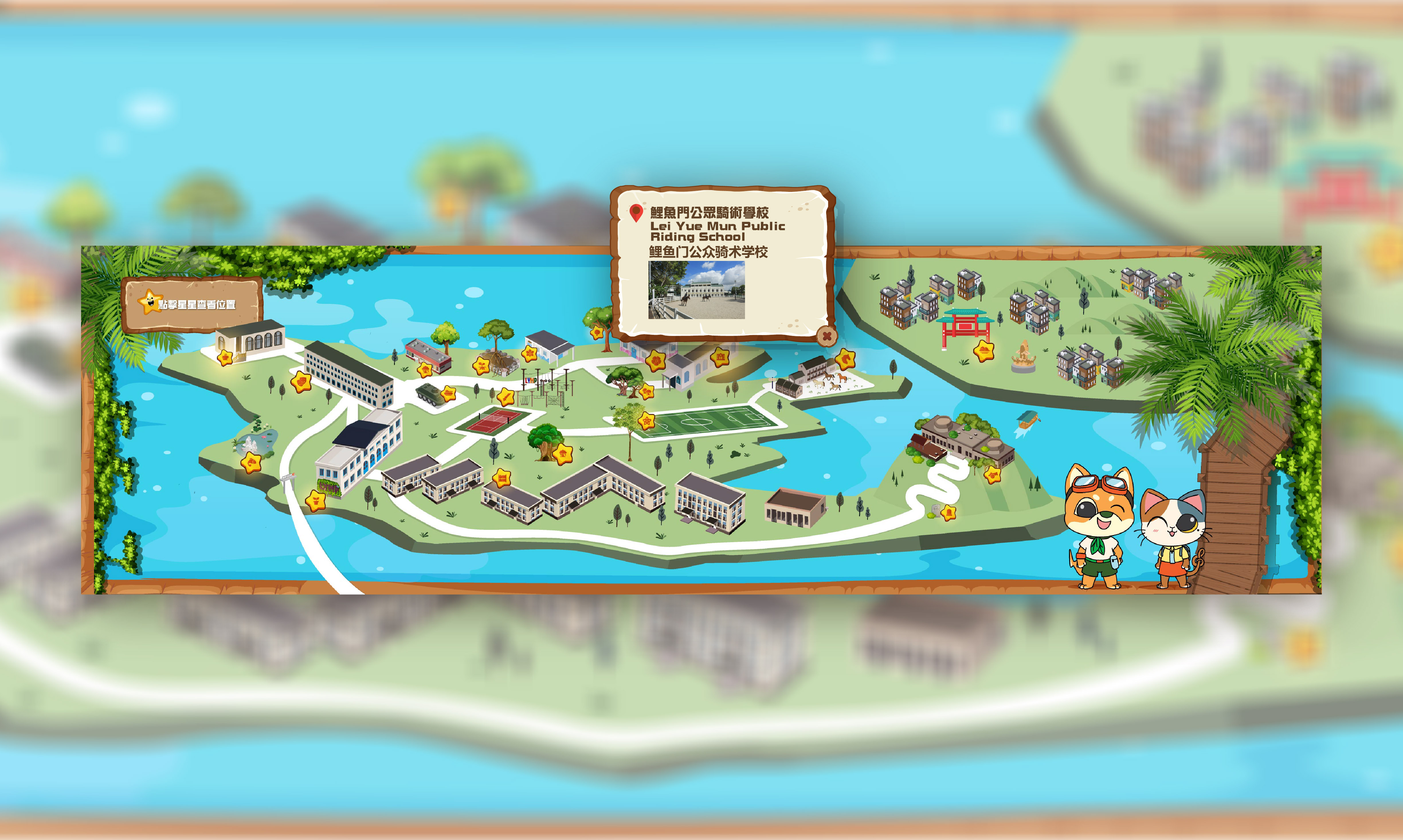 Lei Yue Mun Park map banner 