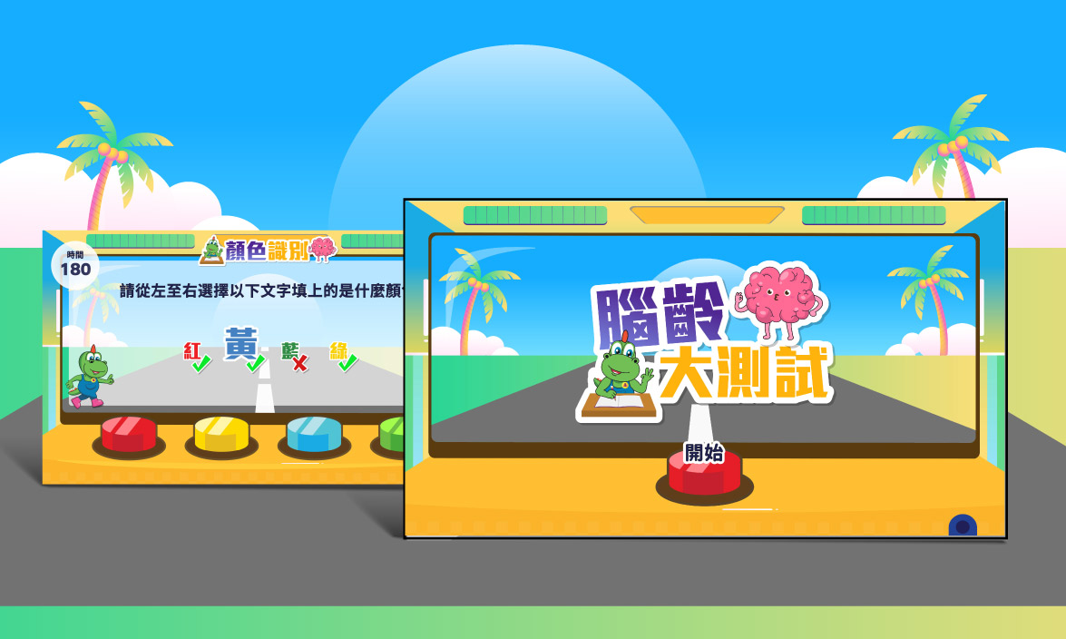 Health Education Exhibition & Resource Centre banner 
