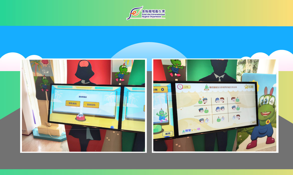 Health Education Exhibition & Resource Centre banner 