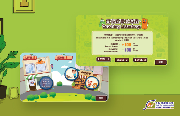 Health Education Exhibition & Resource Centre