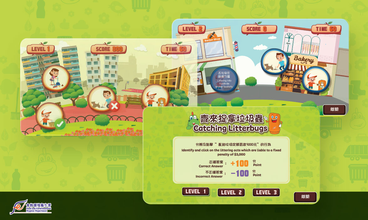 Health Education Exhibition & Resource Centre banner 