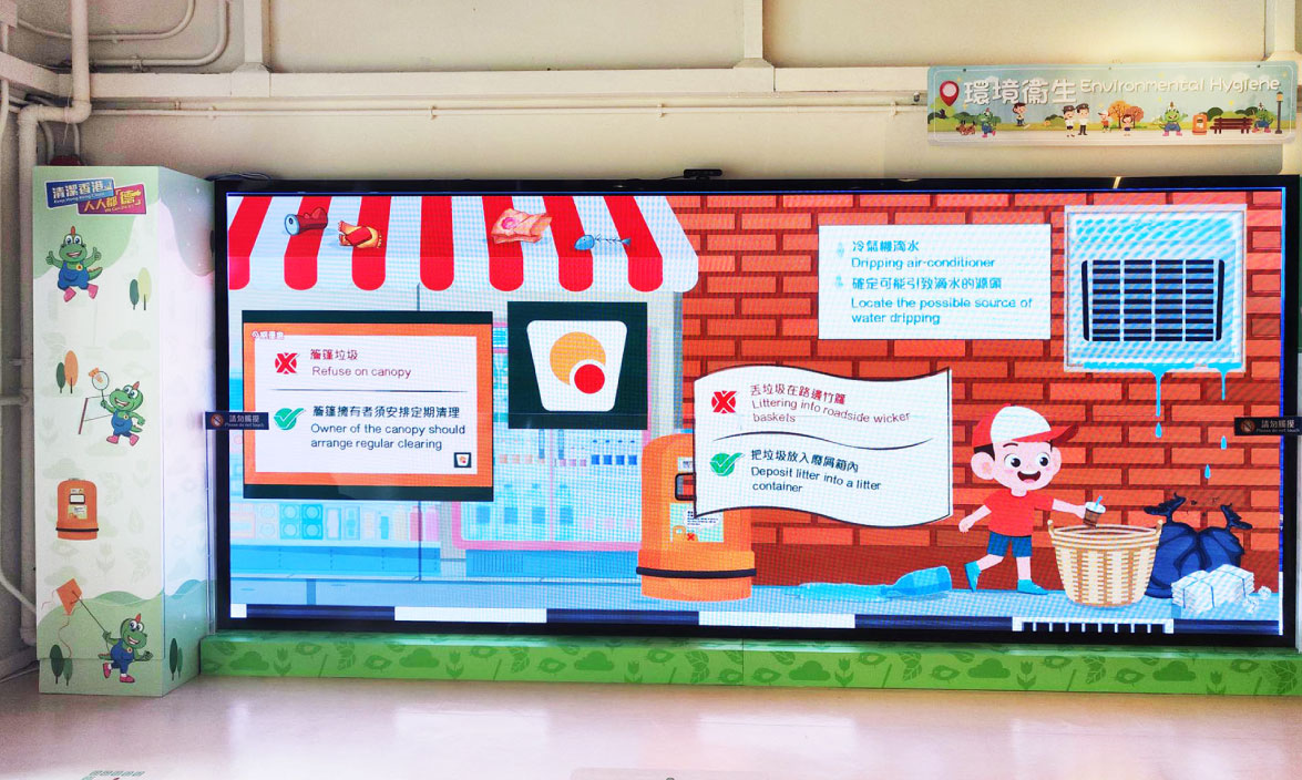 Health Education Exhibition & Resource Centre banner 