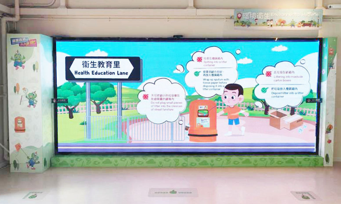 Health Education Exhibition & Resource Centre banner 