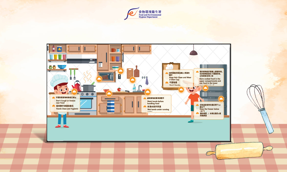 Health Education Exhibition & Resource Centre banner 