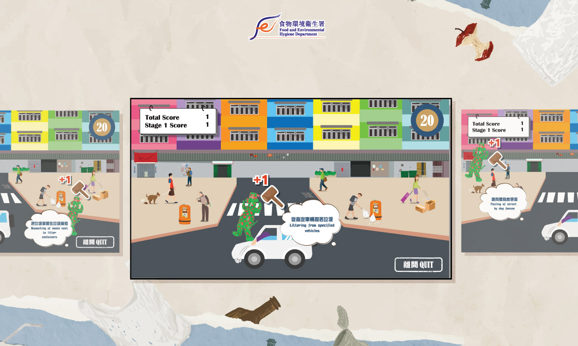 Health Education Exhibition & Resource Centre banner 