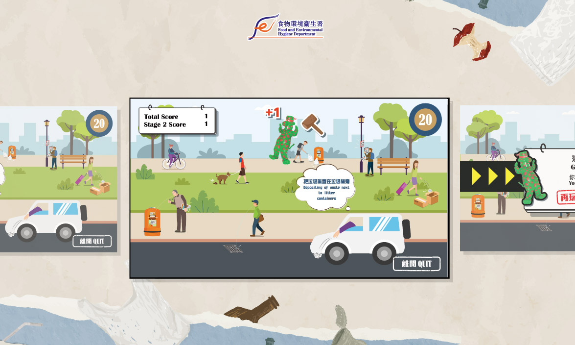 Health Education Exhibition & Resource Centre banner 