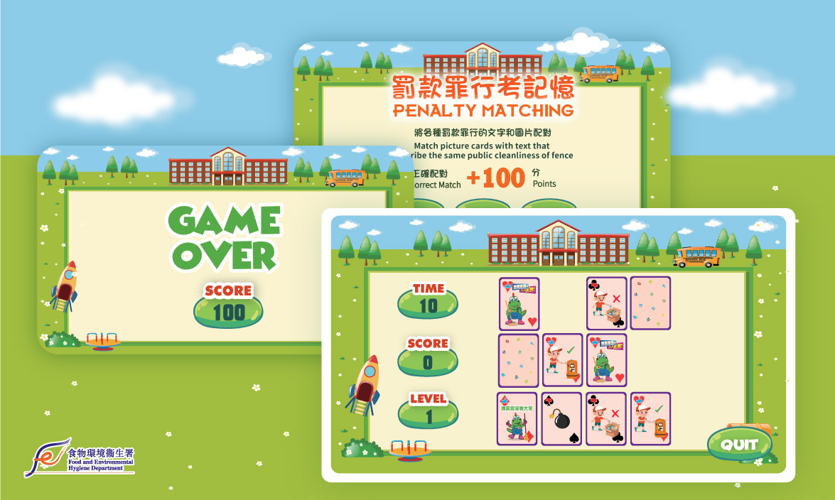 Health Education Exhibition & Resource Centre banner 