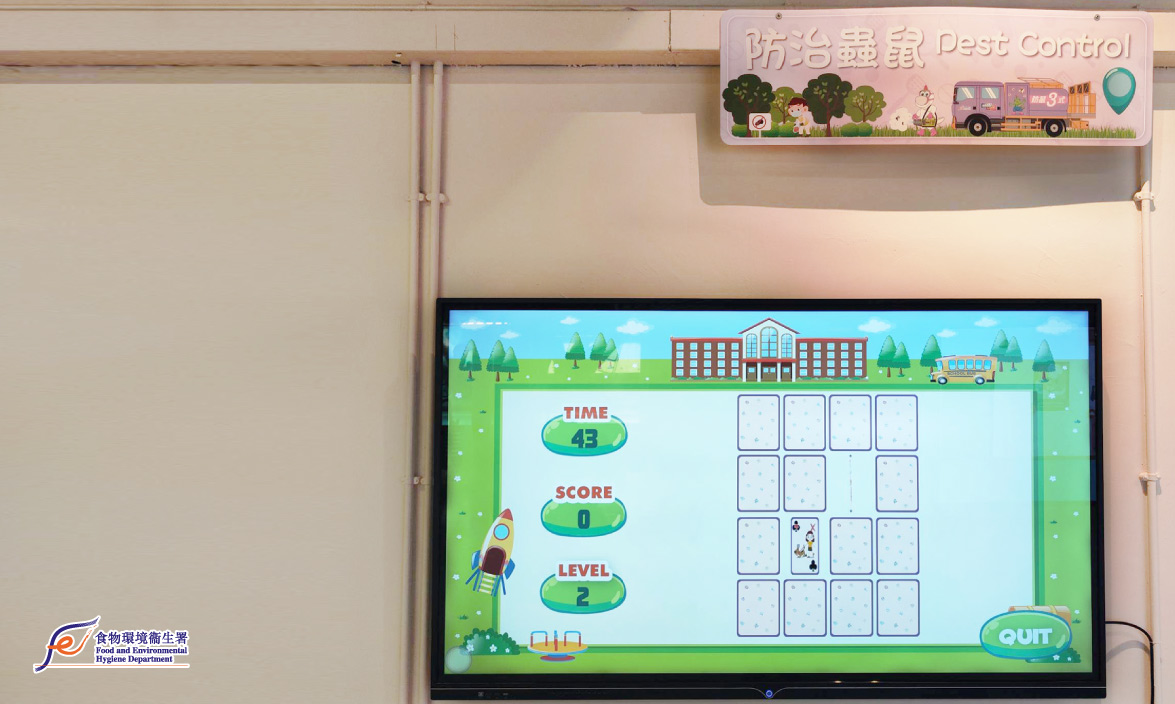 Health Education Exhibition & Resource Centre banner 