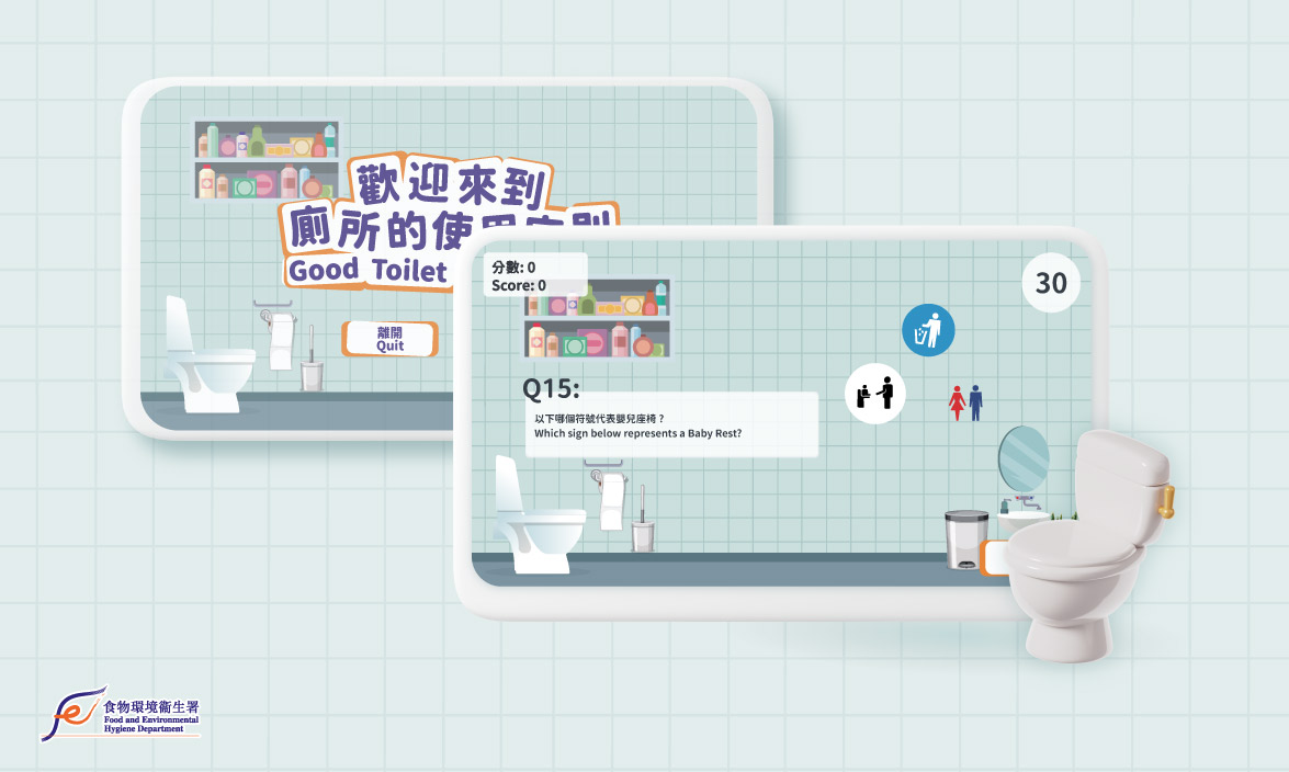 Health Education Exhibition & Resource Centre banner 