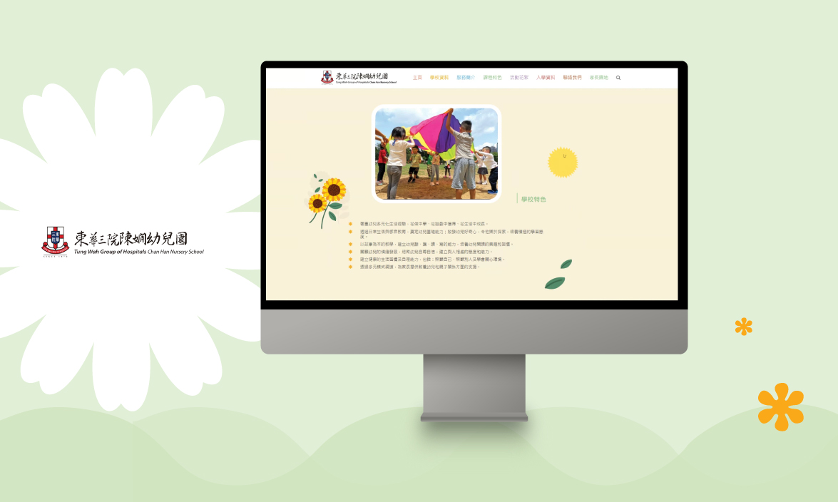 TWGHs Chan Han Nursery School banner 