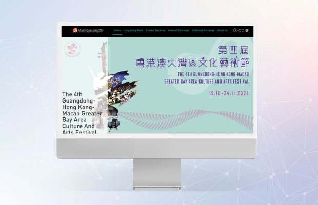 文化交流聯絡辦事處