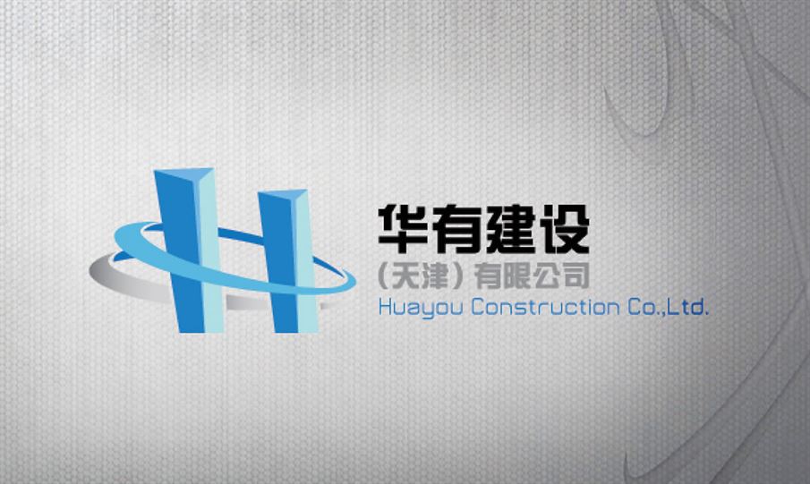 华有建设 banner 